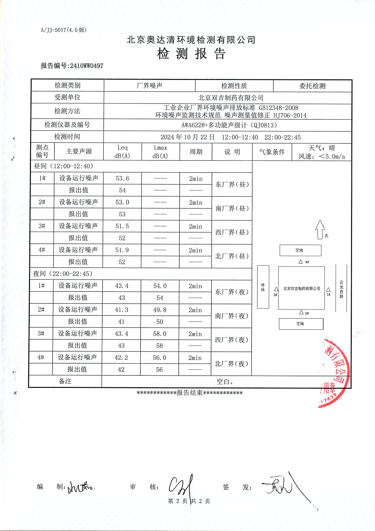 掃描10002.jpg